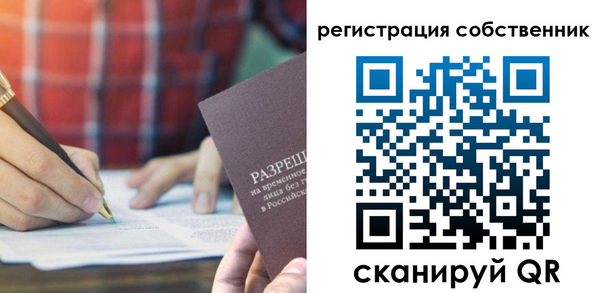 временная регистрация госуслуги в Марксе