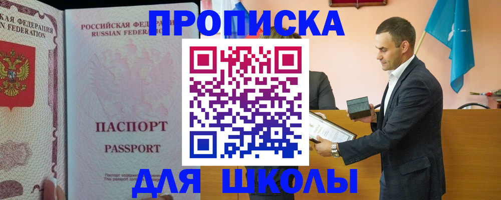 пропишу в квартире в Марксе